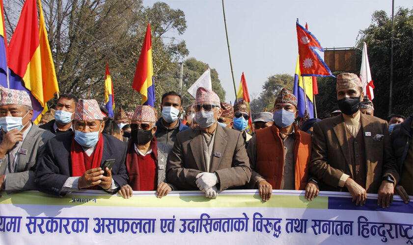 काठमाडौंमा राप्रपाको प्रदर्शन, तीनै अध्यक्षले गरे सम्बोधन