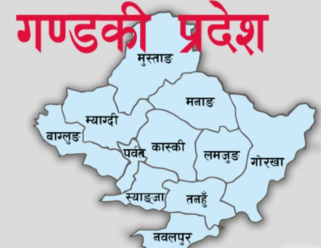 विपद् व्यवस्थापनका गर्न गण्डकीका सबै  पालिकालाई पाँच लाख दिने