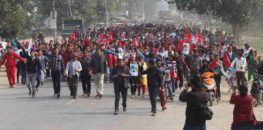 विप्लव नेतृत्वको नेपाल कम्युनिस्ट पार्टीले आज एमसिसी विरुद्ध काठमाण्डौमा वृहत प्रदर्शन गर्दै