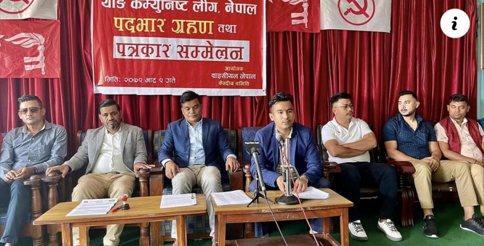 प्रत्येक पालिकामा वाइसिएलले श्रम सहकारी गठन गर्ने