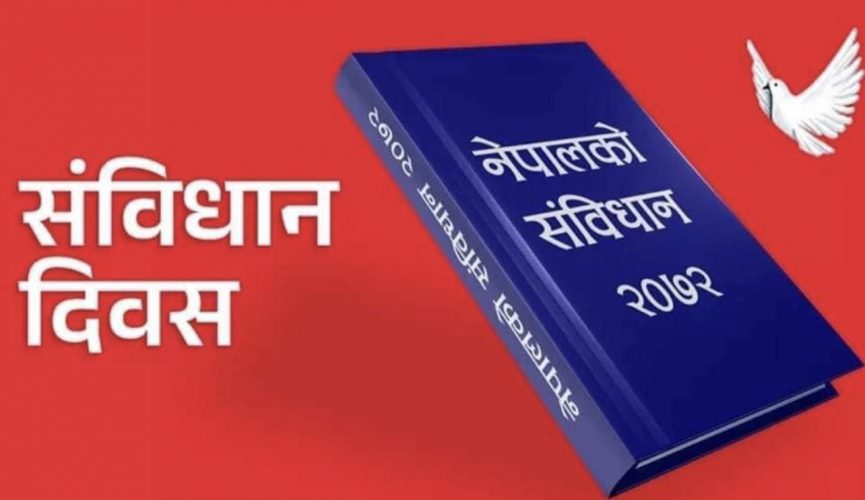 संविधानले नेपालीलाई राष्ट्रिय एकताको सूत्रमा आबद्ध गरेको छ : राष्ट्रपति भण्डारी