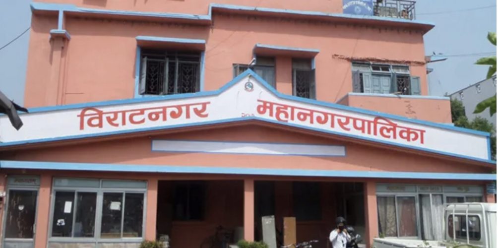 घर बहाललगायतका कर विराटनगर महानगरपालिकाले नै उठाउने