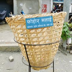 फोहोर व्यवस्थापनमा स्थानिय सिपको प्रयोग