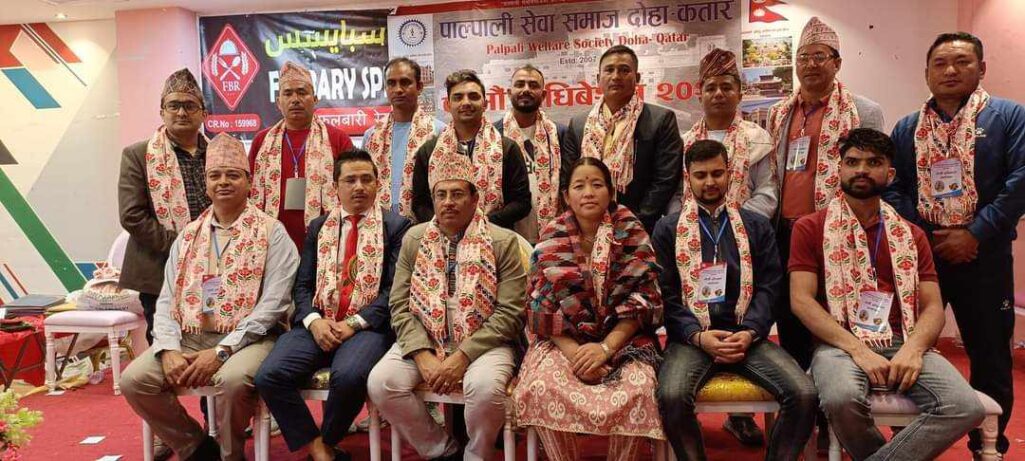 पाल्पाली सेवा समाज दोहा कतारको ८ औं  अधिवेशनबाट अध्यक्षमा भट्टराई निर्वाचित