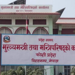 कोशी प्रदेशमा आज मन्त्रिपरिषद विस्तार हुँदै