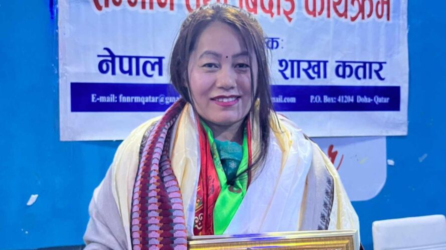 नेपाल मगर संघ कतारले गर्‍यो कलाकार रेखा मगरलाई सम्मान तथा बिदाई